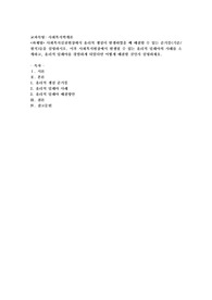 사회복지실천현장에서 윤리적 쟁점이 발생하였을 때 해결할 수 있는 준거틀(기준/원칙)들을 설명하시오. 이후 사회복지현장에서 발생될 수 있는 윤리적 딜레마의 사례를 소개하고, 윤리적 딜레마를 경험하게 되었다면 어떻게 해결할 것인지 설명하세요.