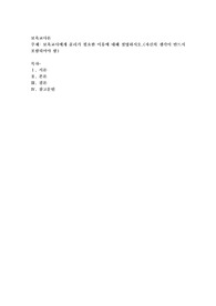 보육교사에게 윤리가 필요한 이유에 대해 설명하시오