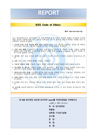 아주대학교 기초전기실험 A+ 예비보고서 Ch. 6, 7, 9 (DC)