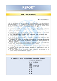 아주대학교 기초전기실험 A+ 예비보고서 Ch. 11, 12 (DC)