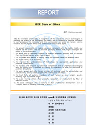 아주대학교 기초전기실험 A+ 예비보고서 Ch. 15, 16 (DC) 영문