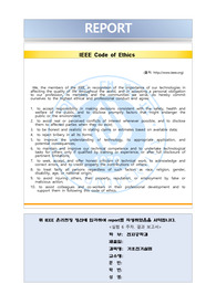 아주대학교 기초전기실험 A+ 결과보고서 Ch. 15 (DC)