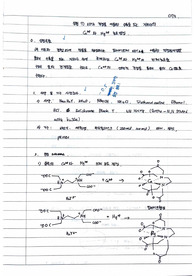 [건국대 분석화학실험 A+]결과_실험7.EDTA적정을이용한 수돗물 또는 지하수의 칼슘과 마그네슘의 농도결정