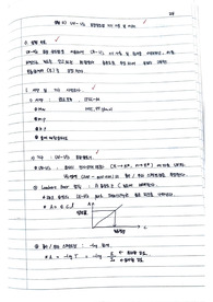 [건국대 분석화학실험 A+]결과_실험11.uv-vis분광광도법기기사용및이해