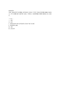 임상심리학적 평가에서 성격검사를 분류하고 각각의 특징과 장단점에 대해서 비교하고, 각각 유형에 따른 대표적인 검사는