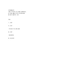 부부교육 프로그램을 설계하시오