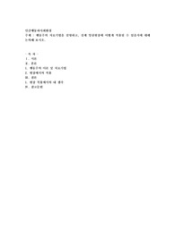 행동주의 치료기법을 설명하고, 실제 임상현장에 어떻게 적용될 수 있을지에 대해 논의해 보시오