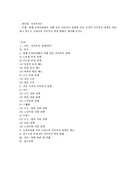 현재 우리나라에서 시행중인 가족복지정책과 선진국가의 가족복지정책을 비교하고 앞으로 우리나라 가족복지 발전방향을