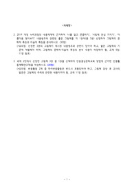 2023 방송통신대학교 유아교육과 아동문학 중간과제물 2번3번과제