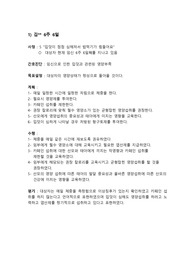 지역사회 모성 진단 케이스
