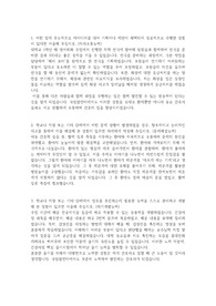 2023년도 국립암센터 신규간호사채용 서류 합격 자기소개서(자소서) 인증 있음o