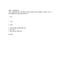 올해 장애인 복지 정책 예산은 작년과 비교하여 얼마나 달라졌는지 알아보고 주요 사업과 예산증액 및 삭감된 곳을 알아보시오