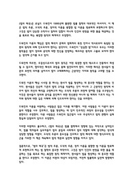법의 제국