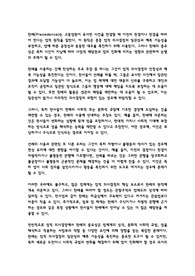 법적 의사결정에서 판례의 중요성과 그것이 법관의 법 해석 능력을 제약하거나 향상시키는 정도