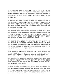 법적 규칙의 의미와 적용을 형성하는 데 있어서 언어와 해석의 역할