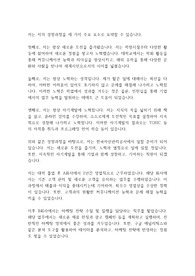 [공채자료] 한국자산관리공사 합격 자기소개서