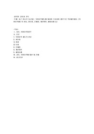 최근 이슈가 되고있는 육아휴직제도에 대하여 조사하여 레포트를 작성해보세요