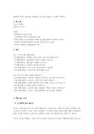 정재승의 &lt;열두 발자국&gt;, 뇌과학으로 본 인간 모습과 그 미래는 어떨까?