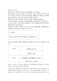 중국의 초기 국가