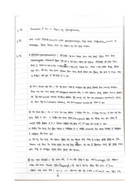 [분석화학실험] (A+) Quantitative of Iron in Vitamin by Spectrophotometry 예비 결과레포트