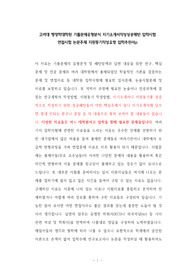 고려대 행정학대학원 기풀문제유형분석 자기소개서작성성공패턴 입학시험 면접시험 논문주제 지원동기작성요령 입학추천서