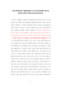 광운대 행정학대학원 기풀문제유형분석 자기소개서작성성공패턴 입학시험 면접시험 논문주제 지원동기작성요령 입학추천서