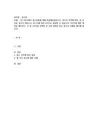 1주 2차시에서 광고유형에 대해 학습해보았습니다. 광고의 목적에 따라, 즉 무엇을 광고의 대상으로 하느냐에 따라 6가지로 분류할 수 있습니다. 6가지에 대한 개념을 제시하고, 이 중 3가지를 선택한 후 이와 관련된 최근 광고의 사례를 제시해 봅시다.