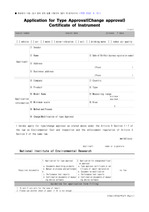 [환경부] Application for Type Approval(Change approval) Certificate of Instrument