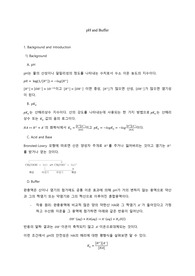 pH and buffer