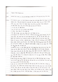 [무기화학실험] (A+) Synthesis of Metal Acetylacetonates 예비 결과레포트