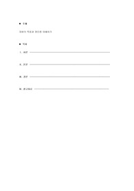 자바의 특징과 장단점 이해하기 자바언어의 장단점과 특징