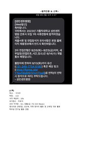 2023 성빈센트병원 간호사 무토익 자소서 자기소개서, 스펙 (합격인증 포함)