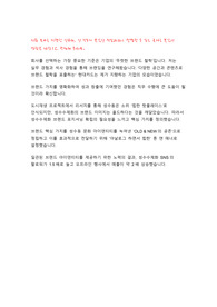 현대카드 2022 하반기 합격 자소서(브랜드 직무)
