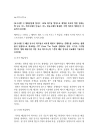 영화산업에 있어서 디지털 방식으로 제작된 최초의 장편 영화는 몇 년도 어느 제작사에서 만들고, 어느 배급사에서 배급한, 어떤 제목의 영화인지 기술하시오