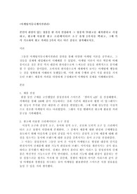 본인이 관심이 있는 상품을 한 가지 선정하여 그 상품의 TV광고를 제작한다고 가정하고, 광고에 사용할 광고 크리에이티브 소구 유형 2가지를 택하고, 그에 각각 기초하여 광고 카피를 2가지 서로 다른 종류로 창작해보시오.