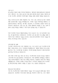 [자기소개서] IBK신용정보 공개채용 자기소개서