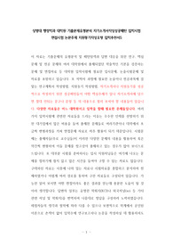 상명대 행정학과 대학원 기출문제유형분석 자기소개서작성성공패턴 입학시험 면접시험 논문주제 지원동기작성요령 입학추천서