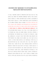 단국대 행정학과 대학원 기출문제유형분석 자기소개서작성성공패턴 입학시험 면접시험 논문주제 지원동기작성요령 입학추천서