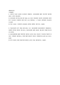 (생활과건강) 신체 및 정신 건강을 유지하기 위해서는 건강상태에 대한 지속적인 평가와 관리 노력이 필요하다