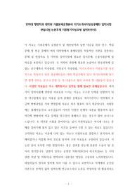 인하대 행정학과 대학원 기출문제유형분석 자기소개서작성성공패턴 입학시험 면접시험 논문주제 지원동기작성요령 입학추천서