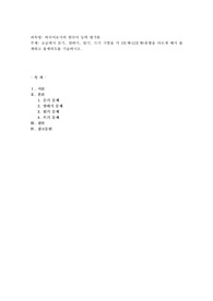 초급에서 듣기, 말하기, 일기, 쓰기 시험을 각 3문제12문제유형을 다르게 해서 출제하고 출제의도를