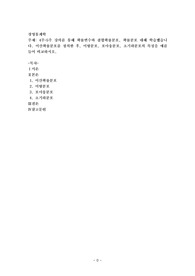 4주~5주 강의를 통해 확률변수와 겹합확률분포, 확률분포 대해 학습했습니다. 이산확률분포를 정의