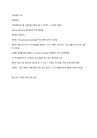 잘나가는 서과장 01강 구매대행 기초