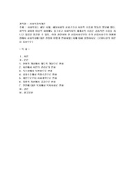 사회복지는 해당 시대, 해당사회의 사회구조나 사상적 흐름과 맞물려 발달해 왔다. 지역의 차이와 이념적 차이에도