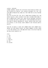 상담에서는 상담자의 외부 자기와 내부 자기의 일치정도를 의미하는 진솔성을 중요하게 여기고 있습니다