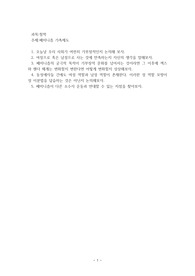 오늘날 우리 사회가 여전히 가부장적인지 논의해 보자