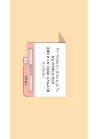 간호연구 논문분석, 임상간호사가 경험하는 직장 내 괴롭힘,  소진과 이직의도의 관계,