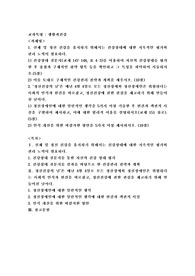 (생활과건강) 신체 및 정신 건강을 유지하기 위해서는 건강상태에 대한 지속적인 평가와 관리 노력이 필요하다