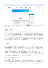 명지병원 간호직 합격 자소서 (자소서합격)- 인증 있음