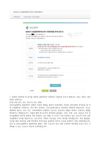 서울삼육병원 간호직 합격자소서- 인증,후기O